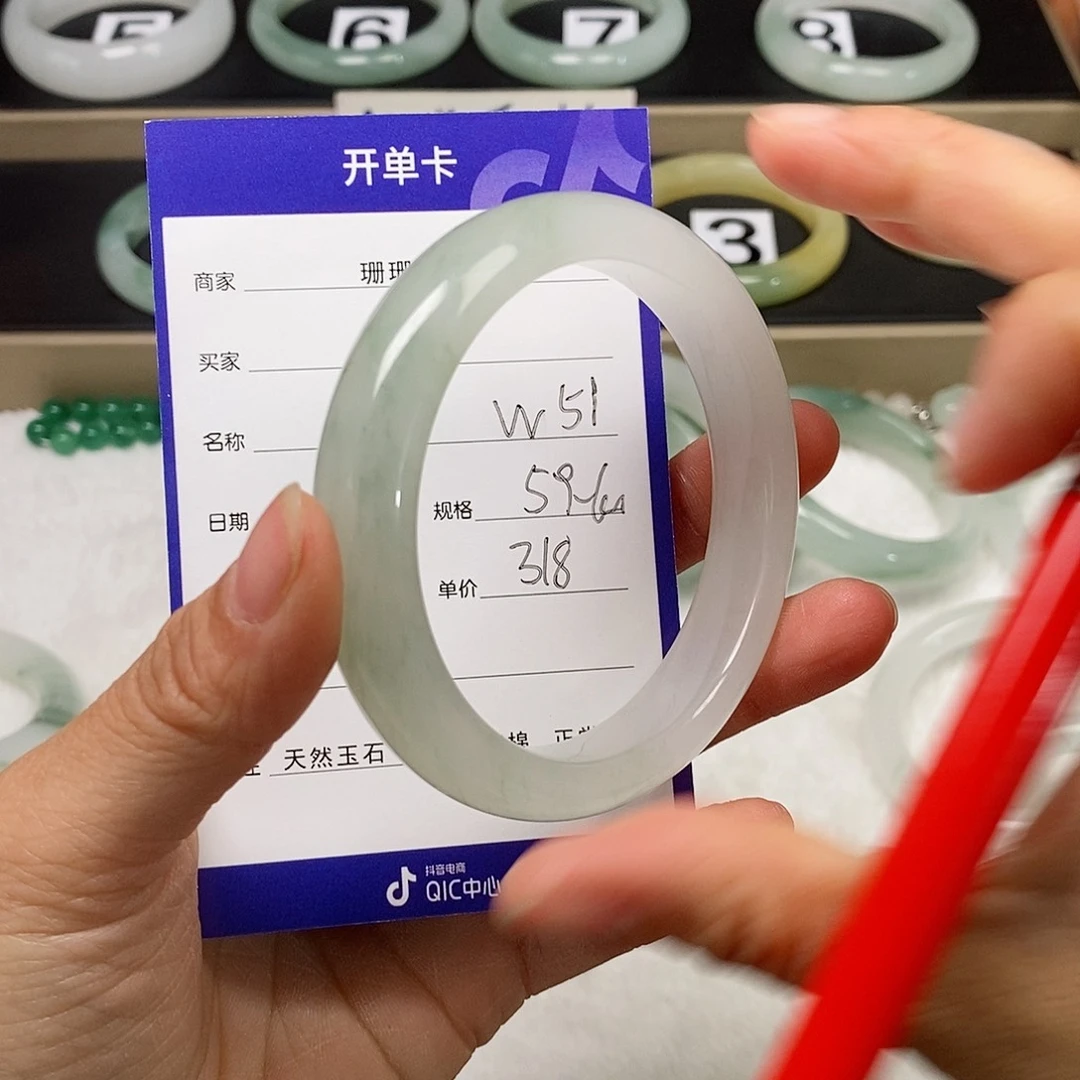 石英质玉（金丝玉）手镯未镶嵌