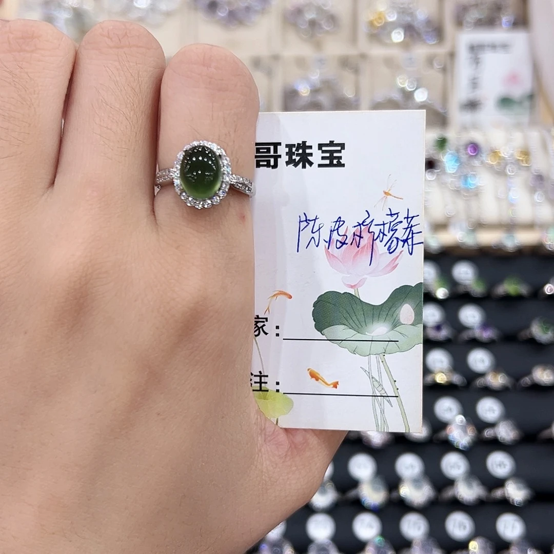 陈***茶岫玉银S925镶嵌戒指
