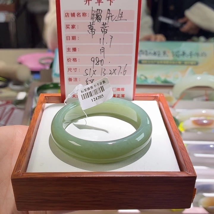 蒂***蒂和田玉未镶嵌手镯纹 51