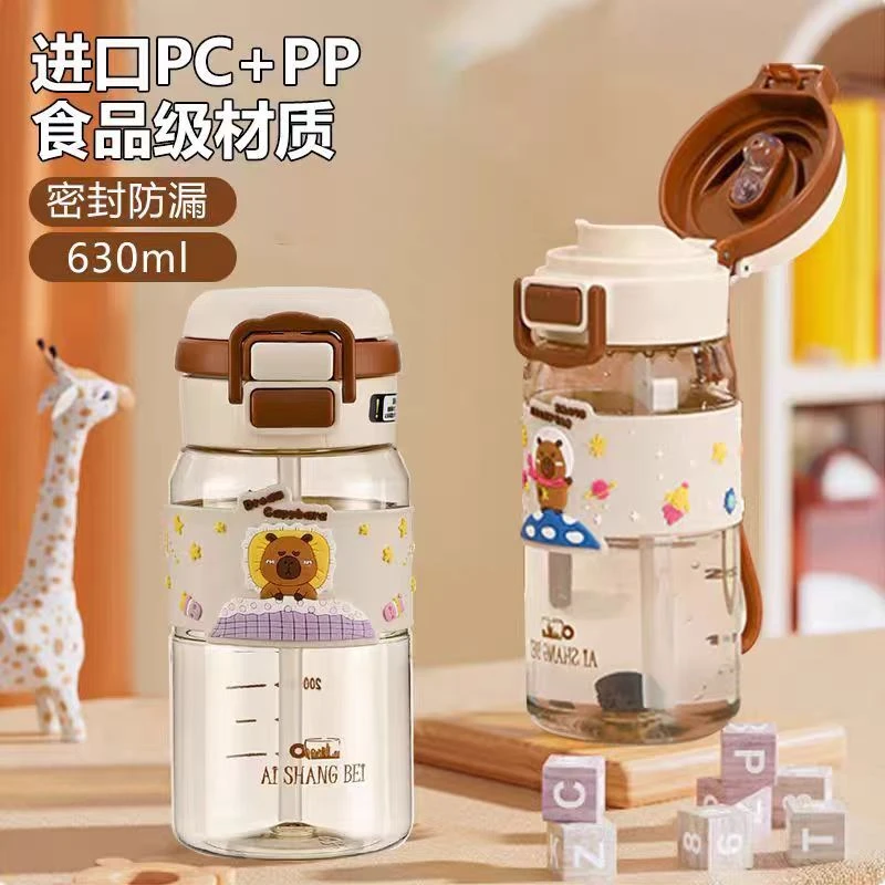 耐高温双饮口款双饮口儿童吸管杯玻璃杯防摔杯子ins产妇透明