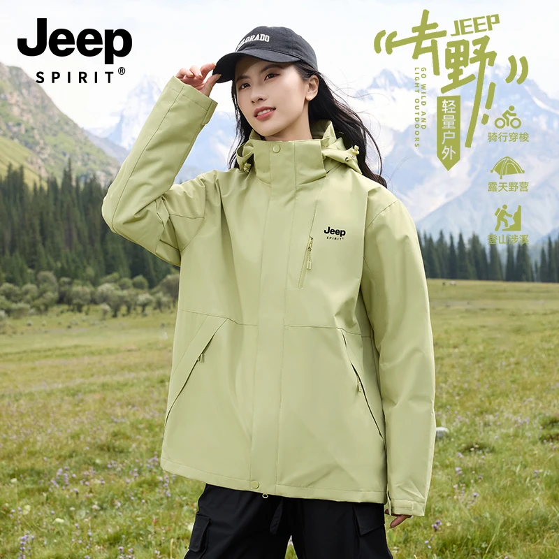 JEEP吉普绿色冲锋衣女三合一女款小个子户外春秋情侣款保暖外套男