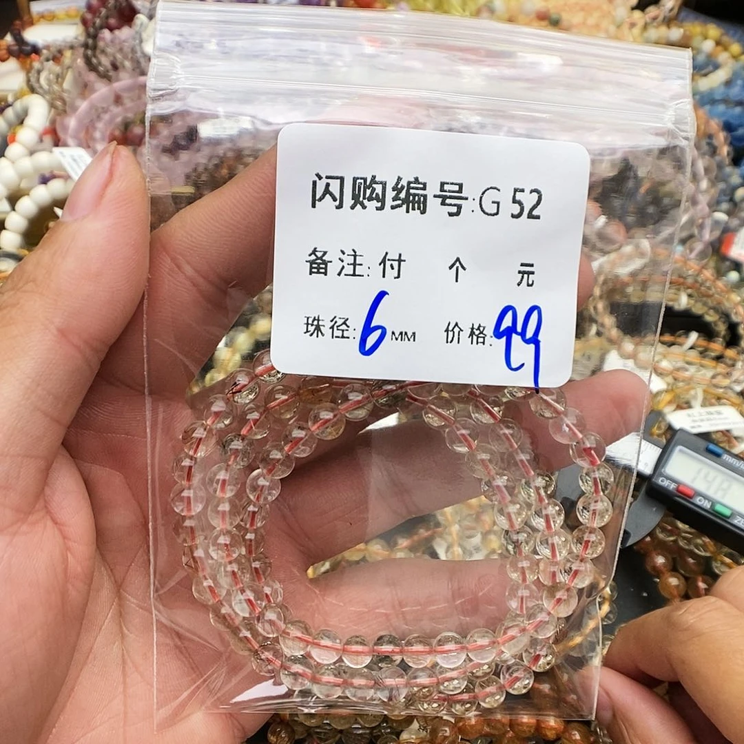 未镶嵌手链水晶南****鸡G52