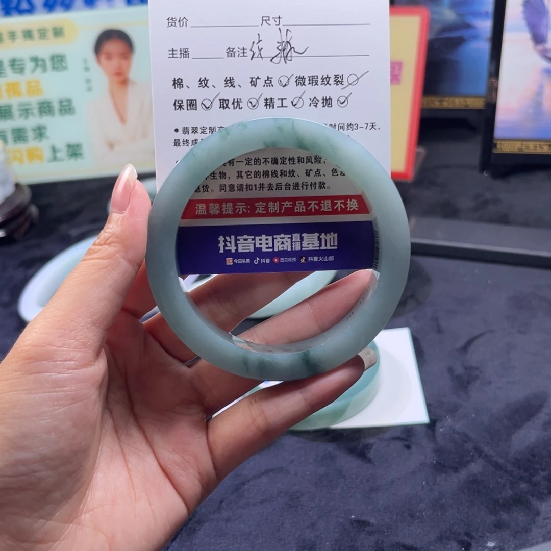 稳***姐定制翡翠未镶嵌手镯
