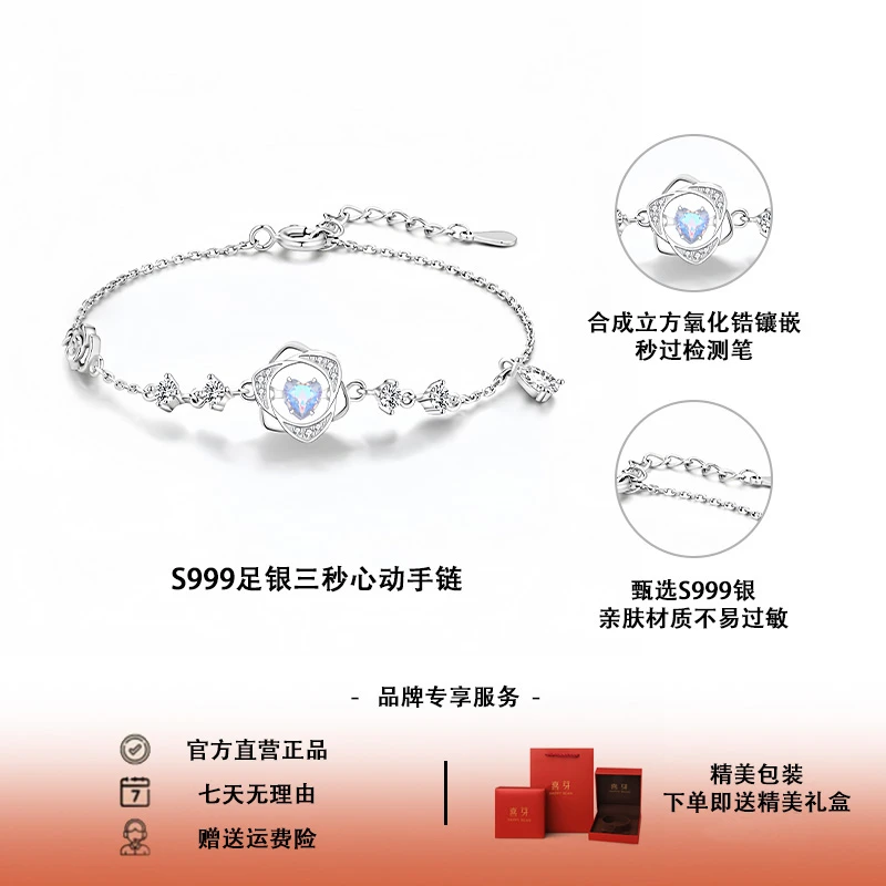 足银手链 【花隐璃】喜芽S999足银手链ins饰品设计感礼物气质少女感