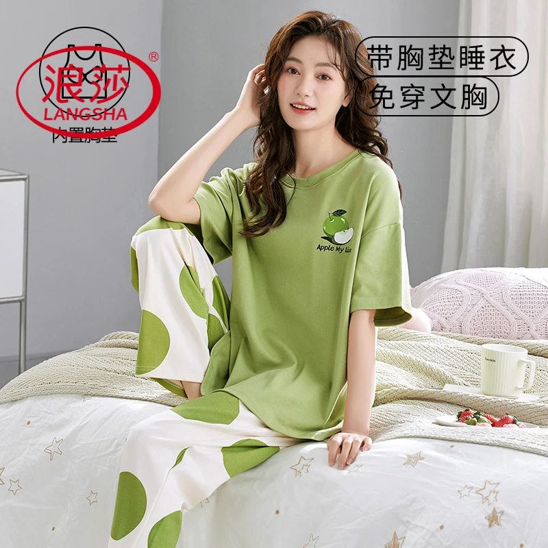 浪莎带胸垫一体睡衣女夏季短袖长裤薄款休闲可外穿夏天家居服套装