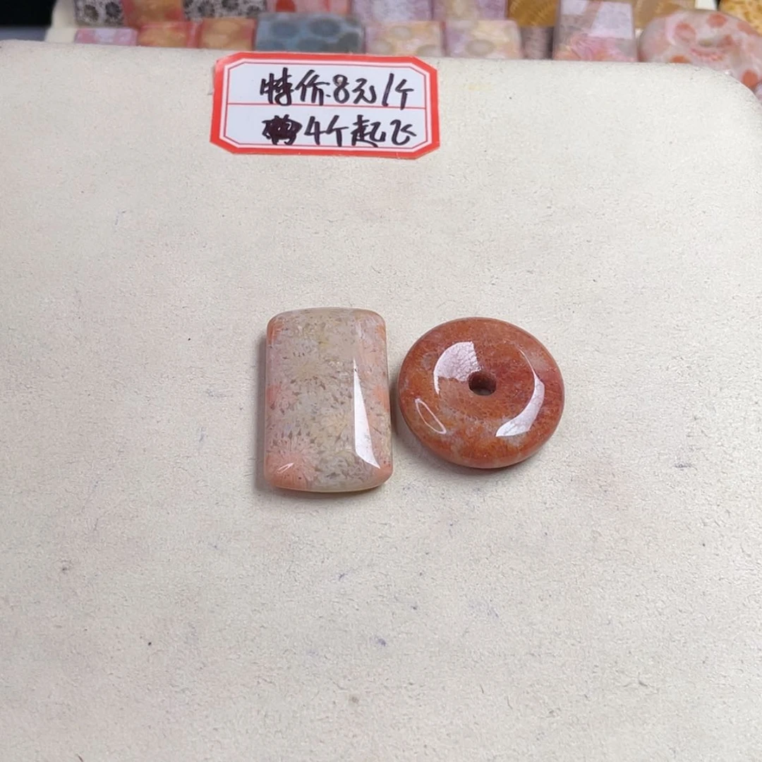 【闪购商品】未镶嵌吊坠(赠链)硅化玉凡**烦