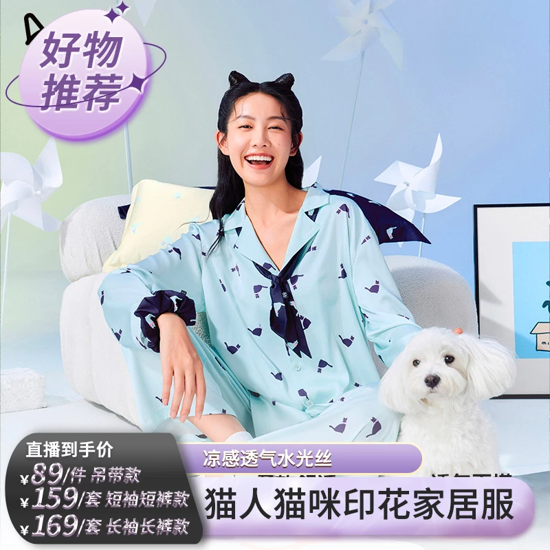 猫人水光丝喵星球情侣睡衣男女款ZC：L255912555