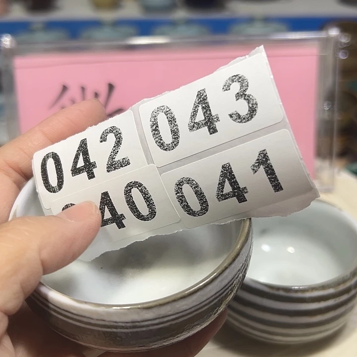 小米茶器龙泉青瓷