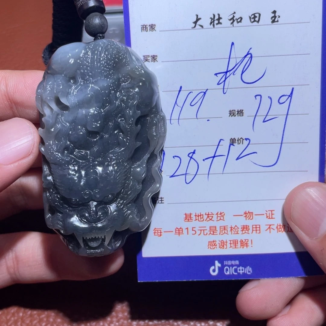 和田玉挂件未镶嵌枕**雨