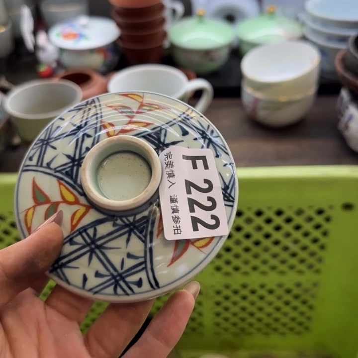 艳***天瓷片一物一拍感谢支持