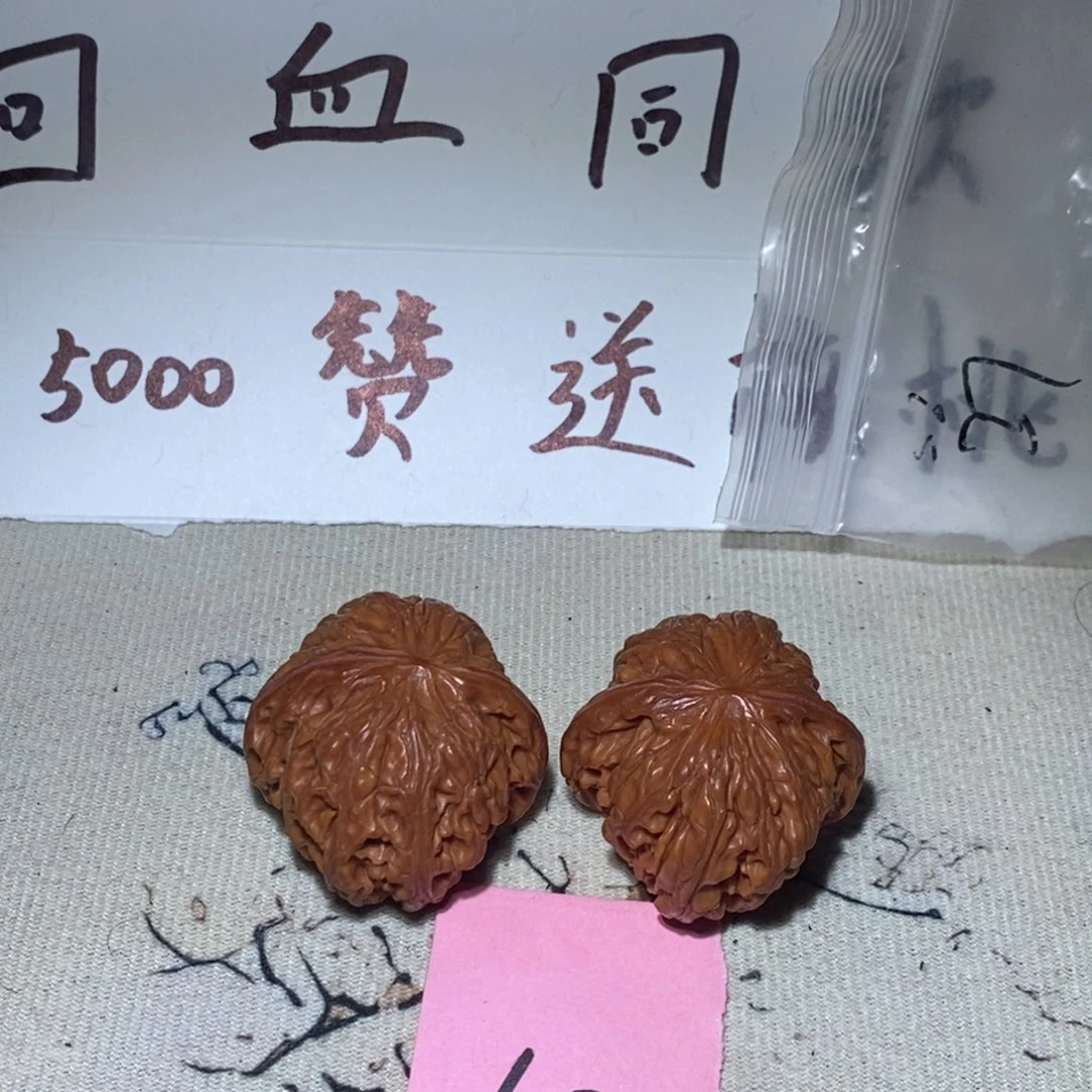 把件文玩核桃41磨盘球