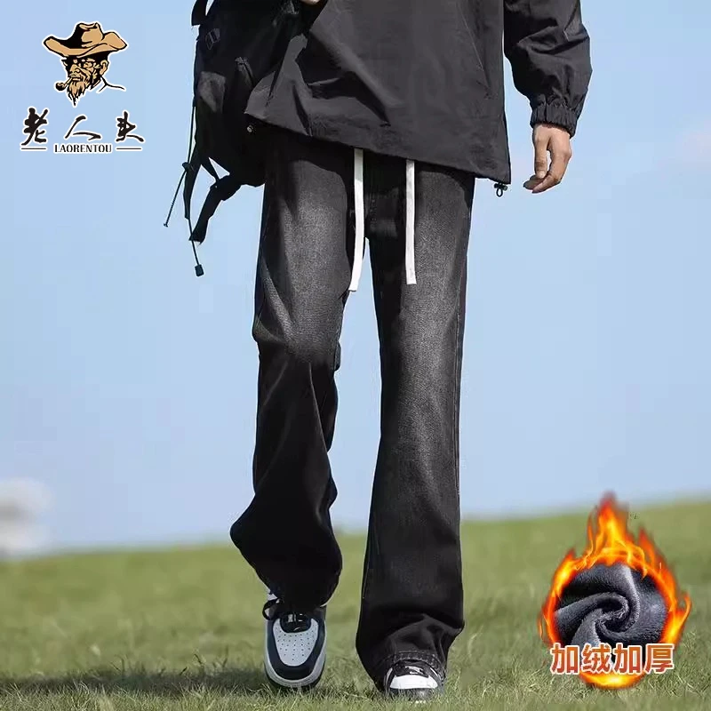 LAORENTOU/老人头男士加绒百搭直筒裤秋冬季潮流保暖宽松牛仔裤子