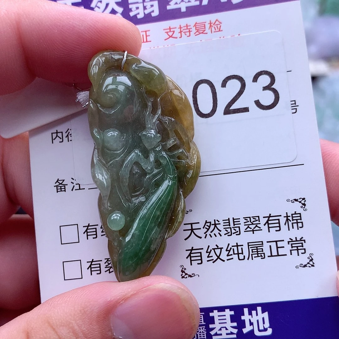 翡翠未镶嵌吊坠(不含链)