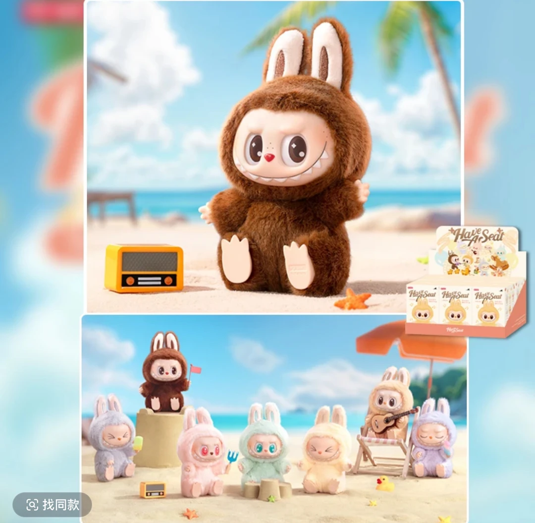 【直播代拆】坐坐派对搪胶毛绒挂件礼物