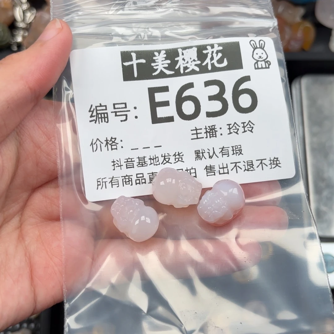 玛瑙/玉髓颈饰未镶嵌胡**猫