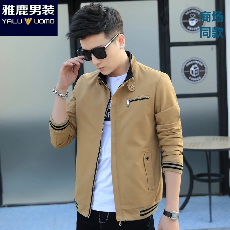雅鹿男装2025春秋新款夹克男士韩版修身青年上衣立领休闲春装外套