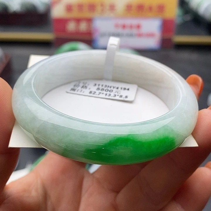 未镶嵌手镯翡翠52+正圈4