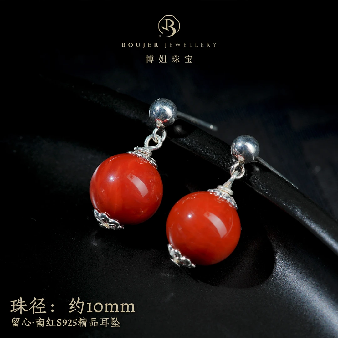 『博姐臻选』·留心丨南红S925、精品耳坠*E1441