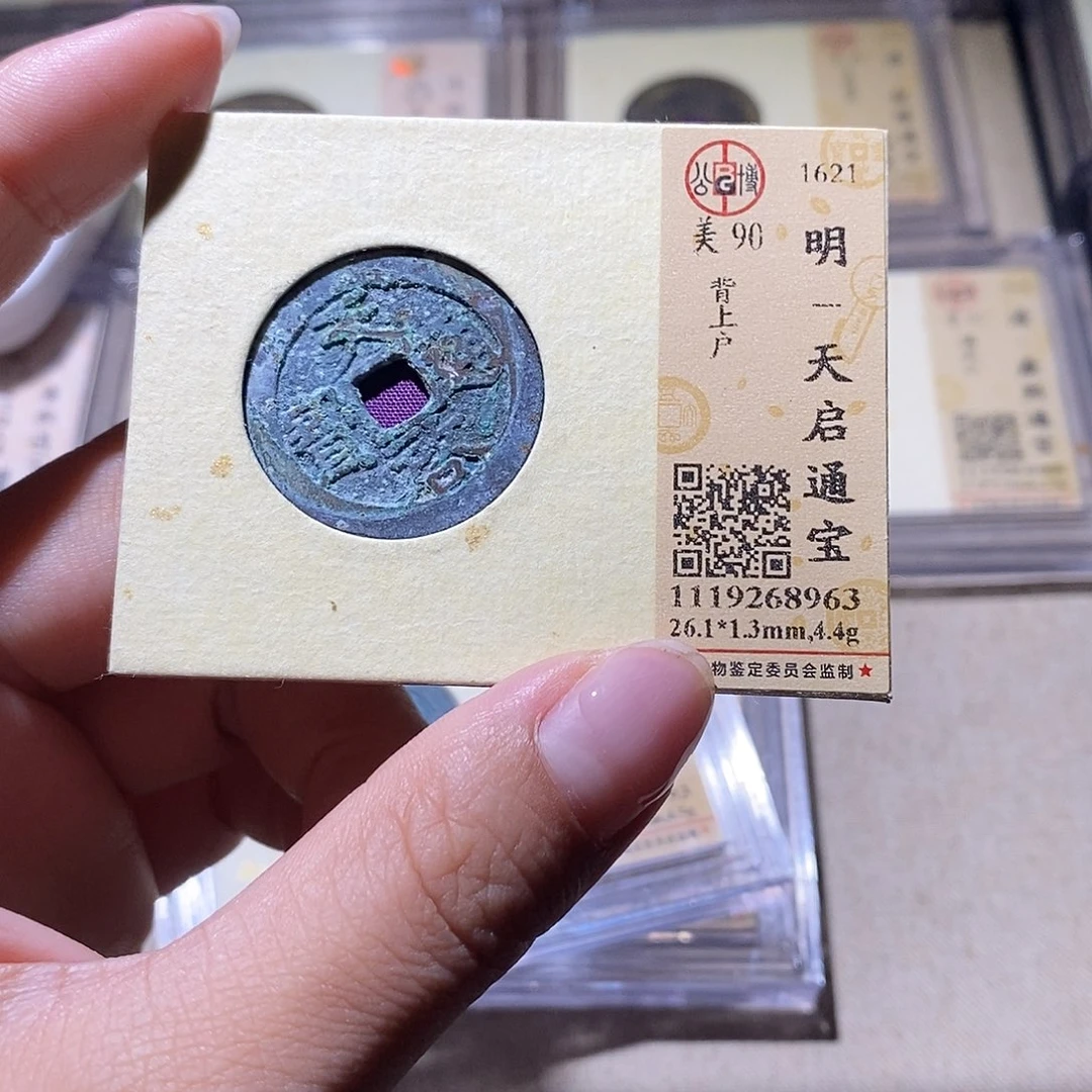 铜公博评级90明钱 雨柔