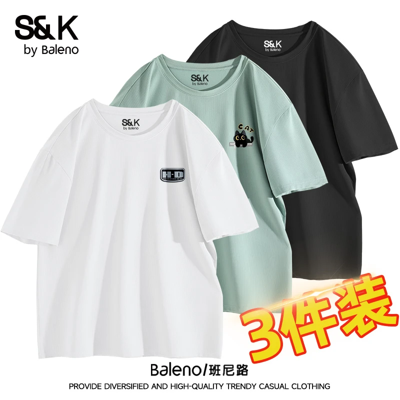 【买一送二到手3件】班尼路男士短袖t恤夏季冰丝网眼轻薄速干衣PCB