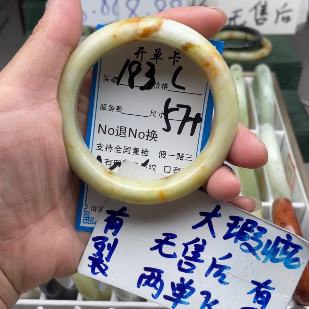 未镶嵌蛇纹石玉手镯