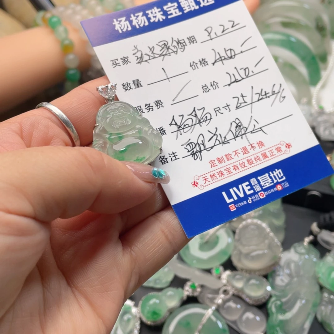 吊坠(不含链)未镶嵌石英质玉卖****