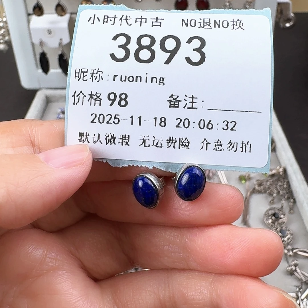 r***g无非金属非金属925银