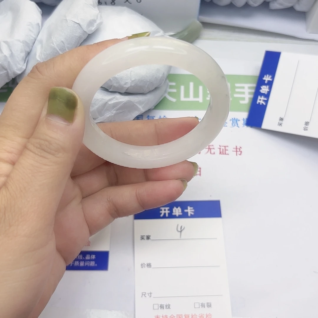 石英质玉合金手镯4/54