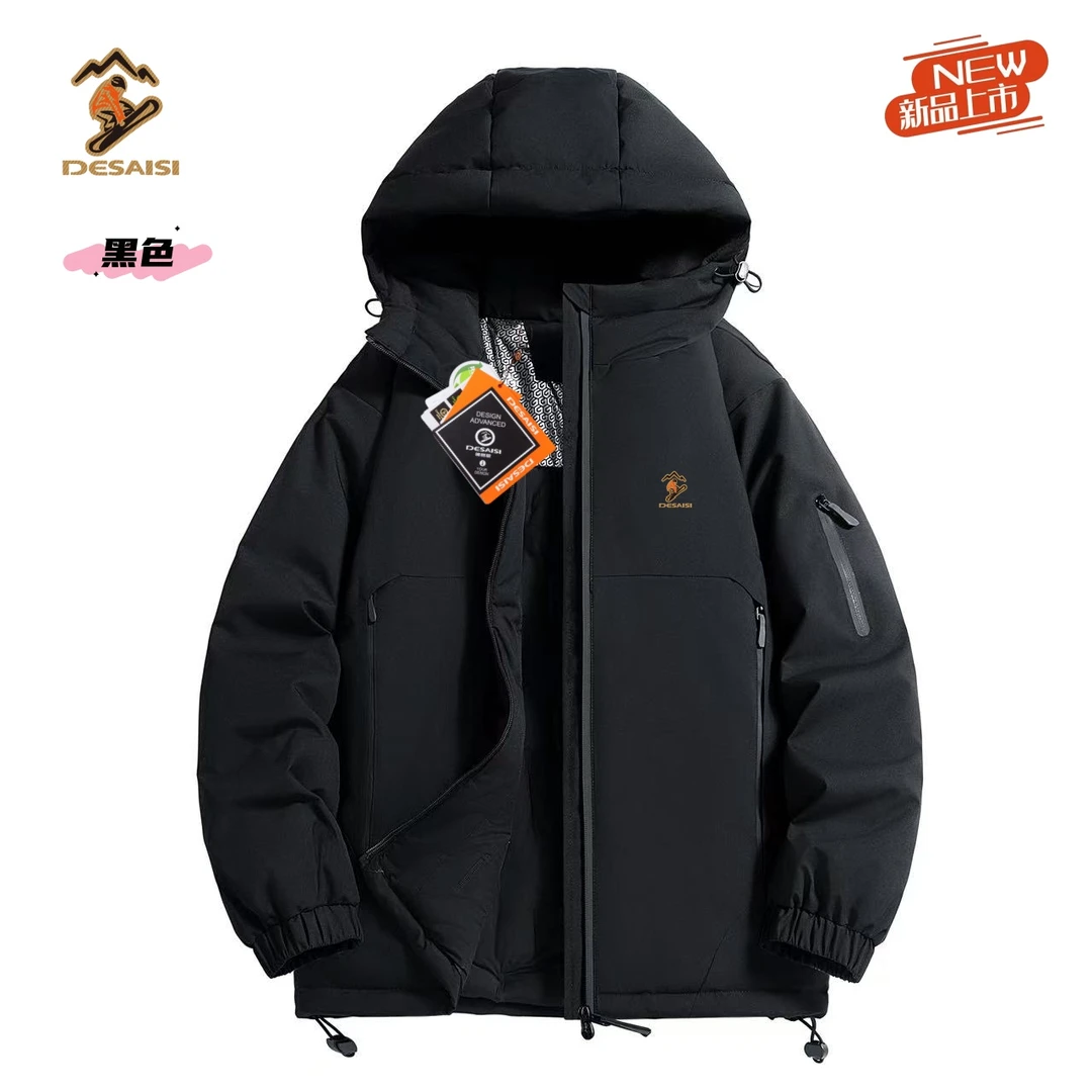 男士软壳棉服滑雪极寒服2678