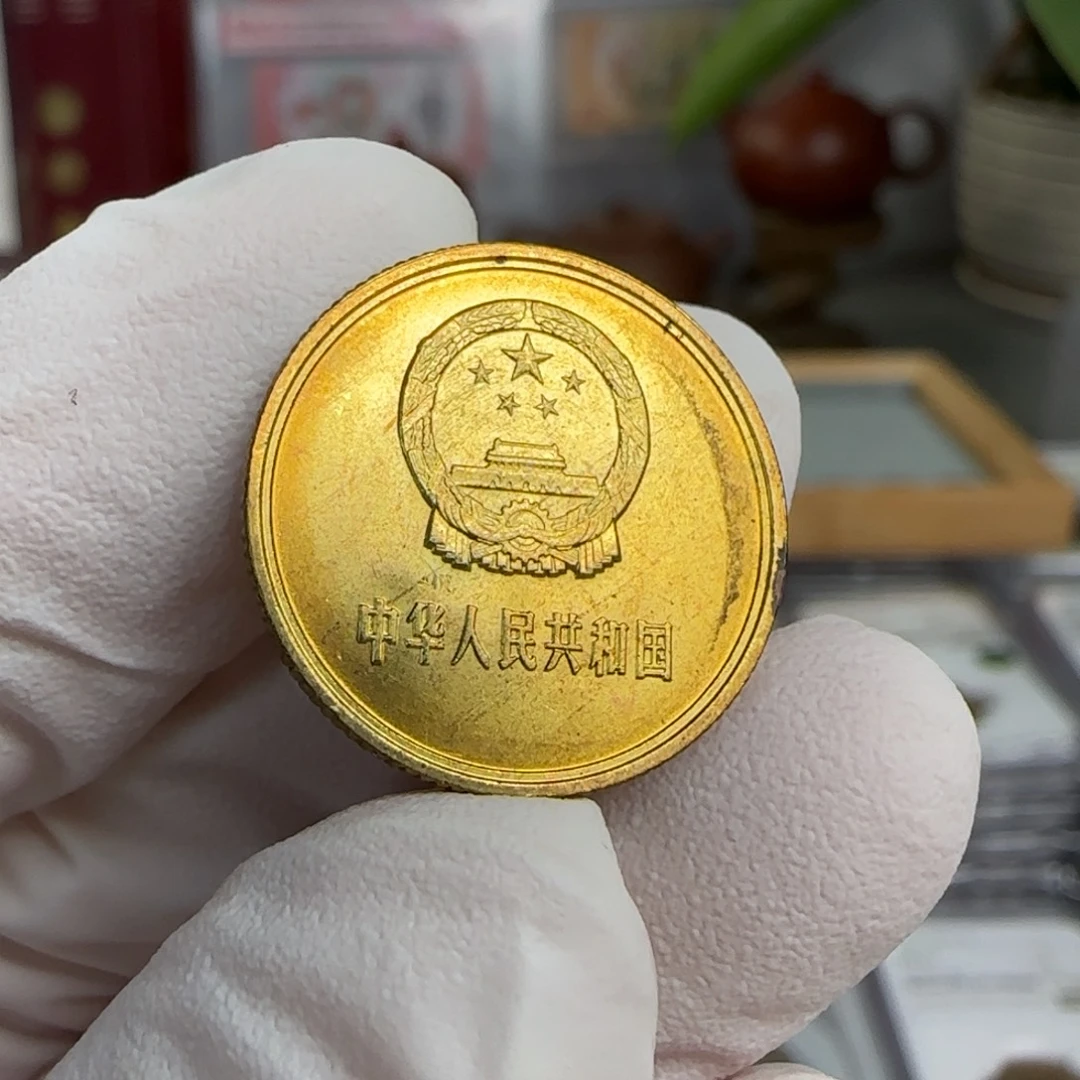 裸1981年1角，卷拆带黑点。。。。