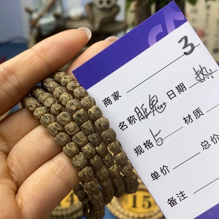 柏香籽/百香籽吊坠