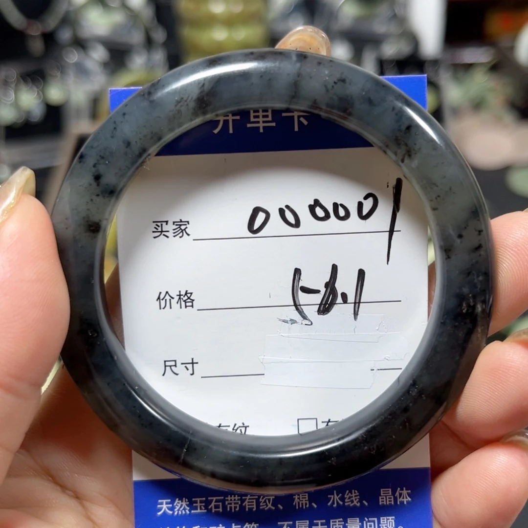 未镶嵌蛇纹石玉手镯初*