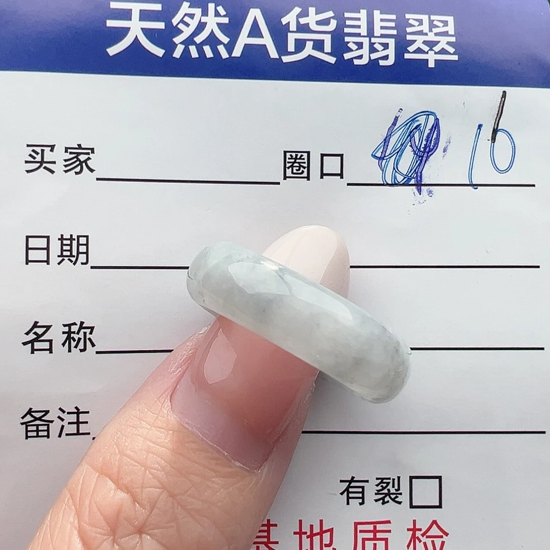 翡翠未镶嵌戒圈戒指