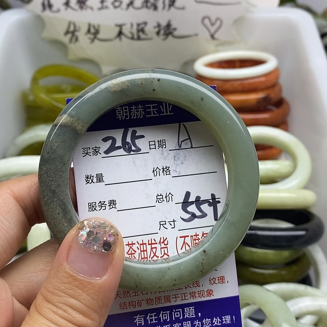未镶嵌蛇纹石玉手镯