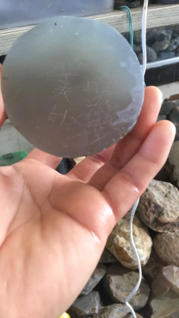 玛瑙加工费专拍链接不退换