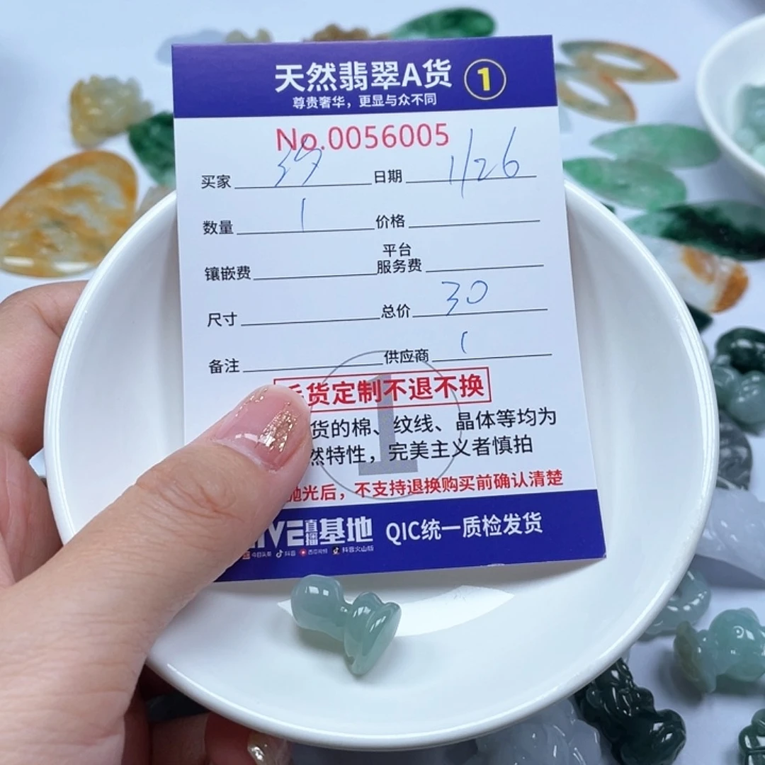 翡翠颈饰未镶嵌汐****人