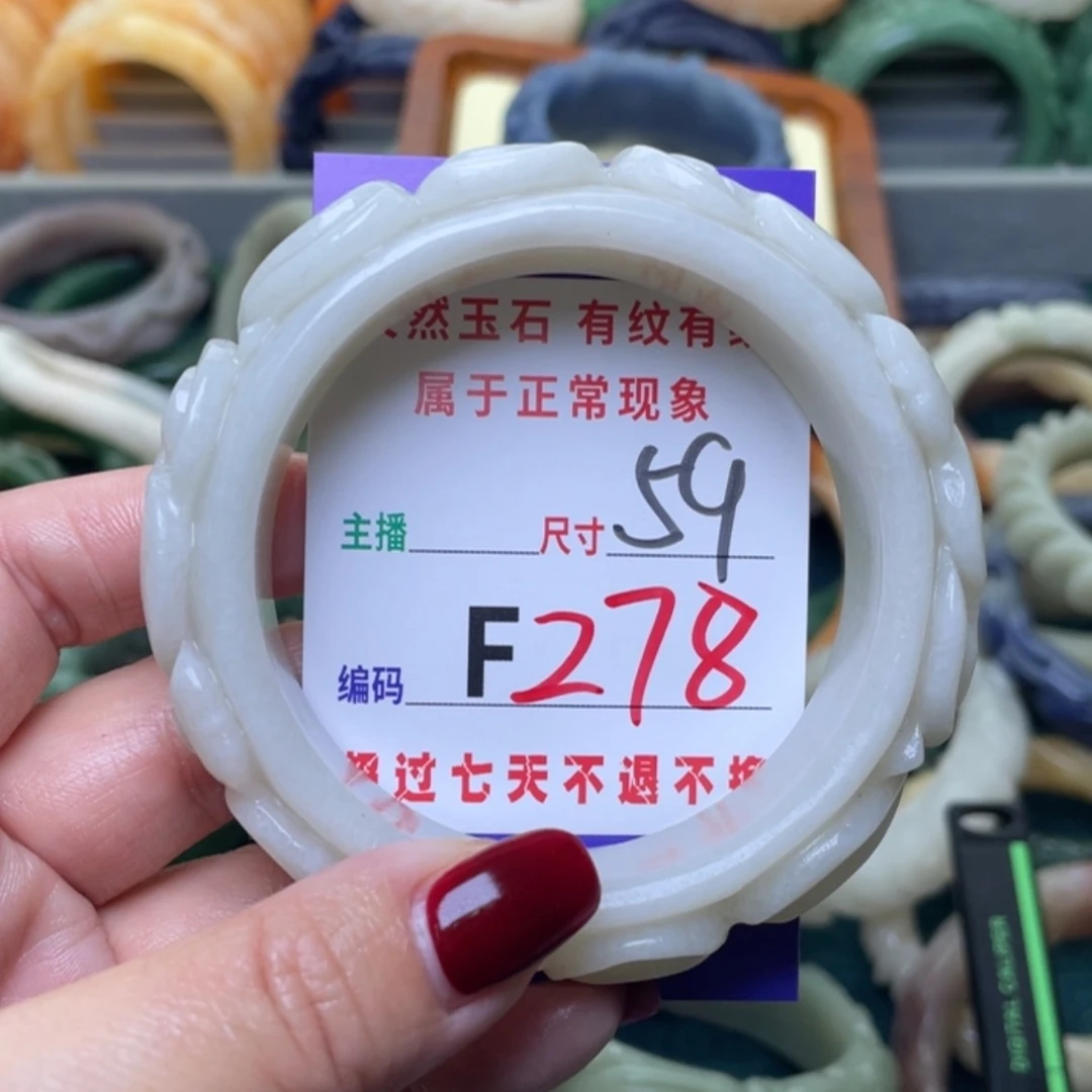 【闪购商品】未镶嵌手镯石英质玉