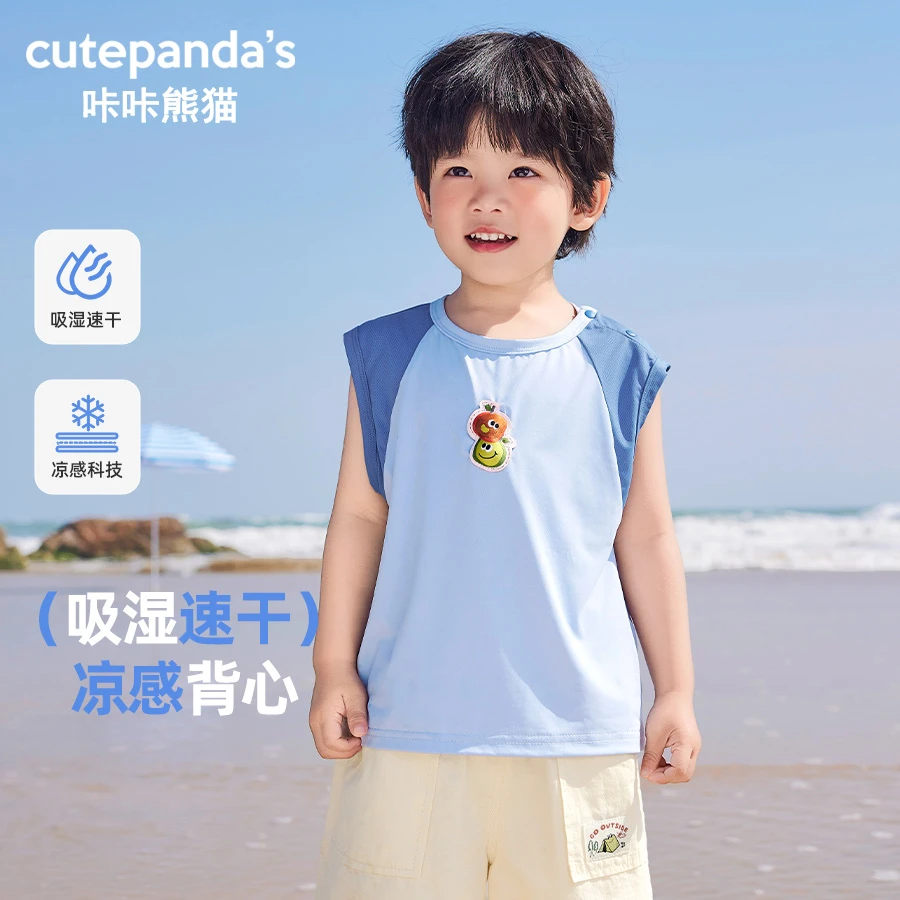 店长推荐-咔咔熊猫男女儿童高品质夏季凉感速干无袖背心t恤Y9515