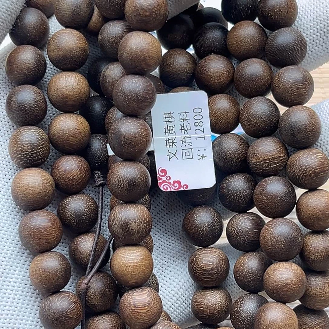 沉香碎屑沉香高货黄奇楠