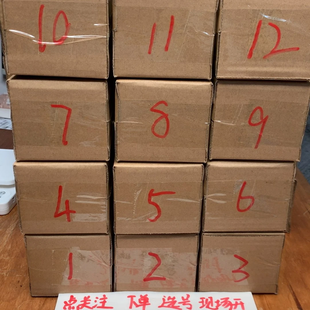 文玩核桃把件超级盲盒