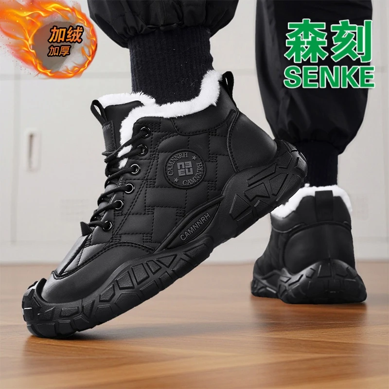 森刻男鞋秋冬新款棉靴加绒加厚保暖防滑东北零下户外运动休闲板鞋
