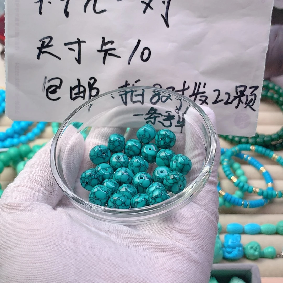 非金属卡10网花老型单珠