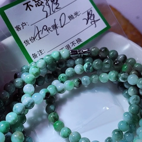 翡翠未镶嵌颈饰³****?