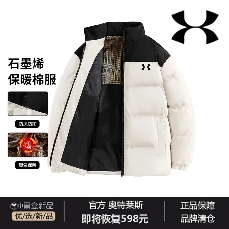 奥莱正品丨反季清仓丨情侣锁温棉服黑金棉衣石墨烯保暖立领防风