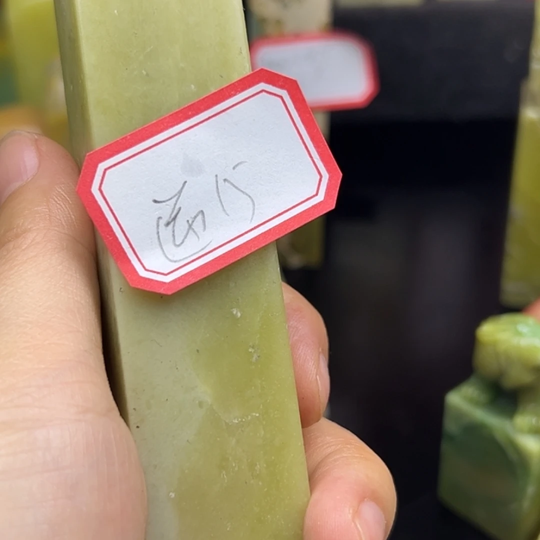李***钧昌化石印石我想说什么