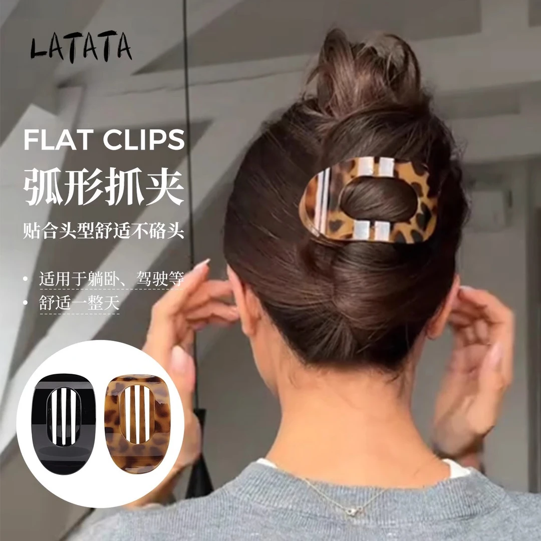 鲍鱼抓夹女高级感后脑勺盘发神器弧形马尾夹气质百搭防滑发夹头饰