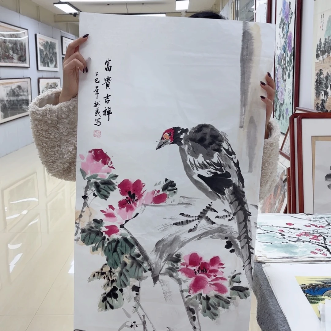 国画国画作品集一个