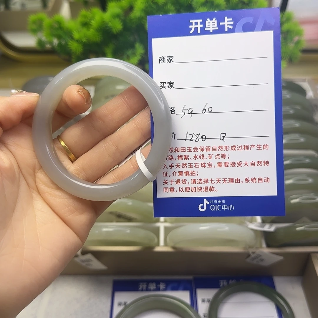 和田玉未镶嵌手镯