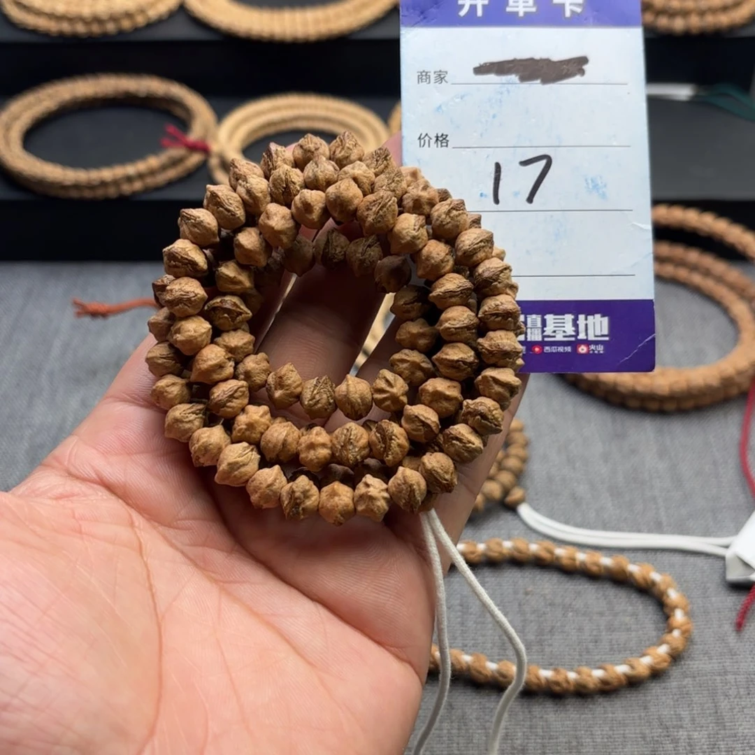 柏香籽/百香籽吊坠17号