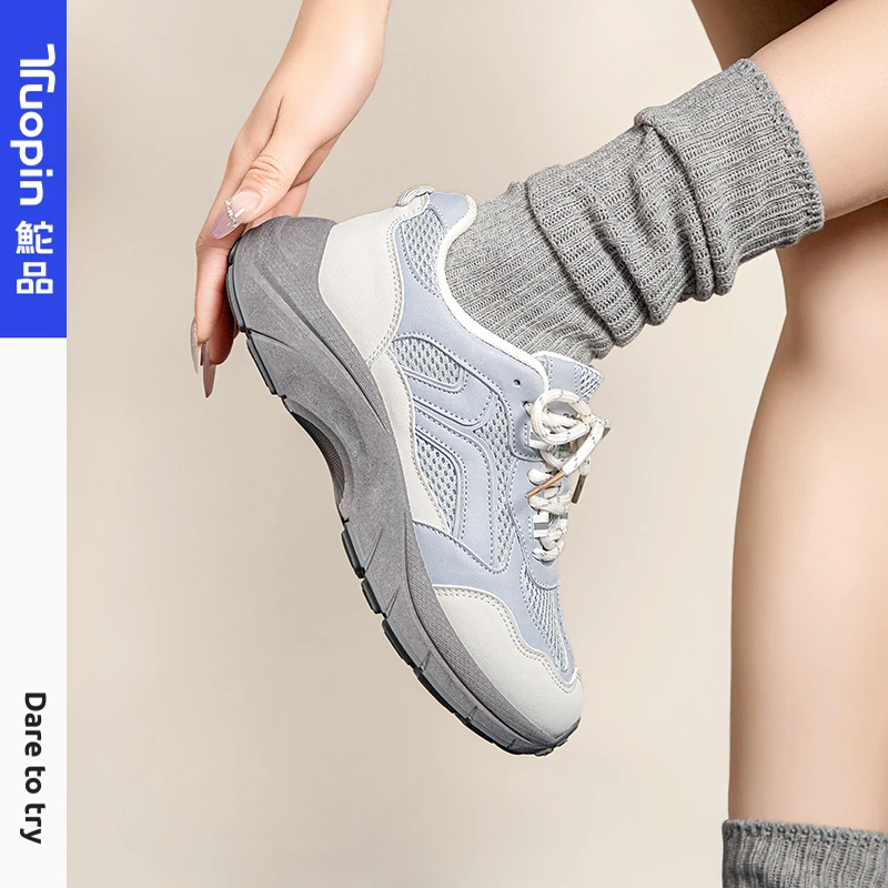 鮀品运动鞋透气2025秋冬新款百搭轻便小白鞋老爹鞋厚底运动鞋女